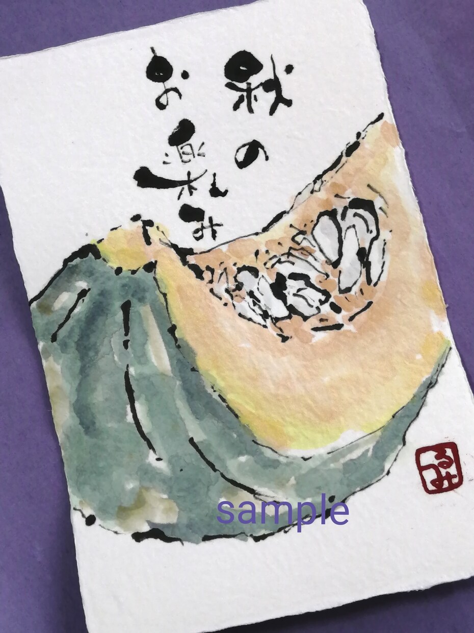 ご希望の絵手紙をお描きします ほっこり和める手描きの温もりをお届けします！ イメージ8
