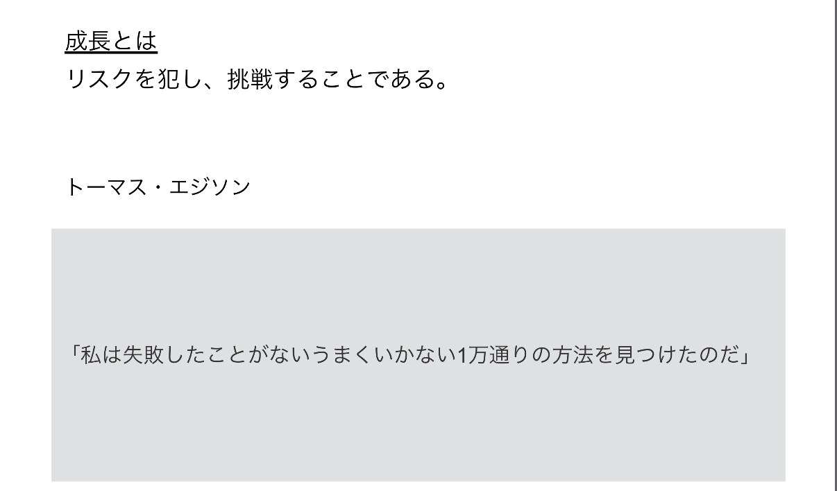プロコーチがバスケットのコンサルティングをします 選手・保護者・指導者向けにバスケの悩みを共に解決します！ イメージ2