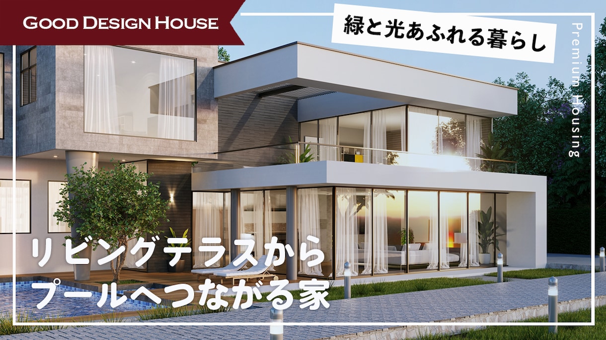 バナー、サムネイル制作承ります バナー、サムネイルを低価格で承ります イメージ4