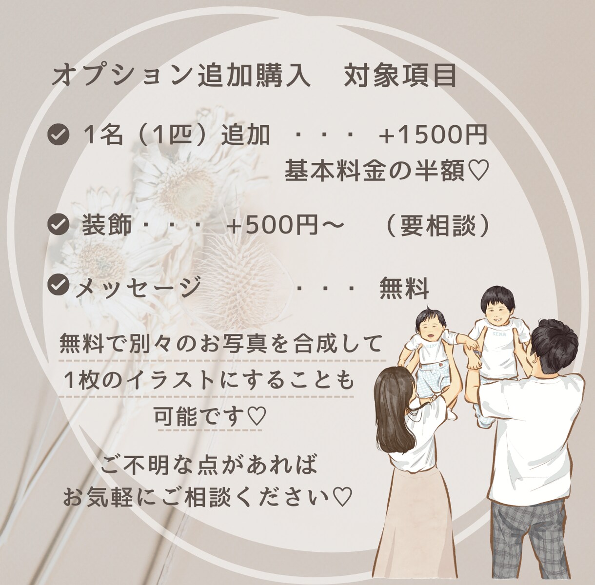 シンプルでおしゃれな似てる似顔絵イラストを描きます 両親贈呈品/カップル、結婚記念日/還暦祝/ギフト♡大人数OK イメージ7