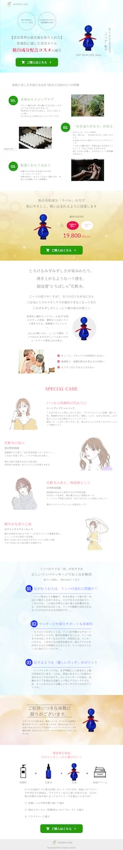 STUDIOでHP（ホームページ）を制作いたします 【高品質】なWebサイトを【格安】【短納期】で作成いたします イメージ6
