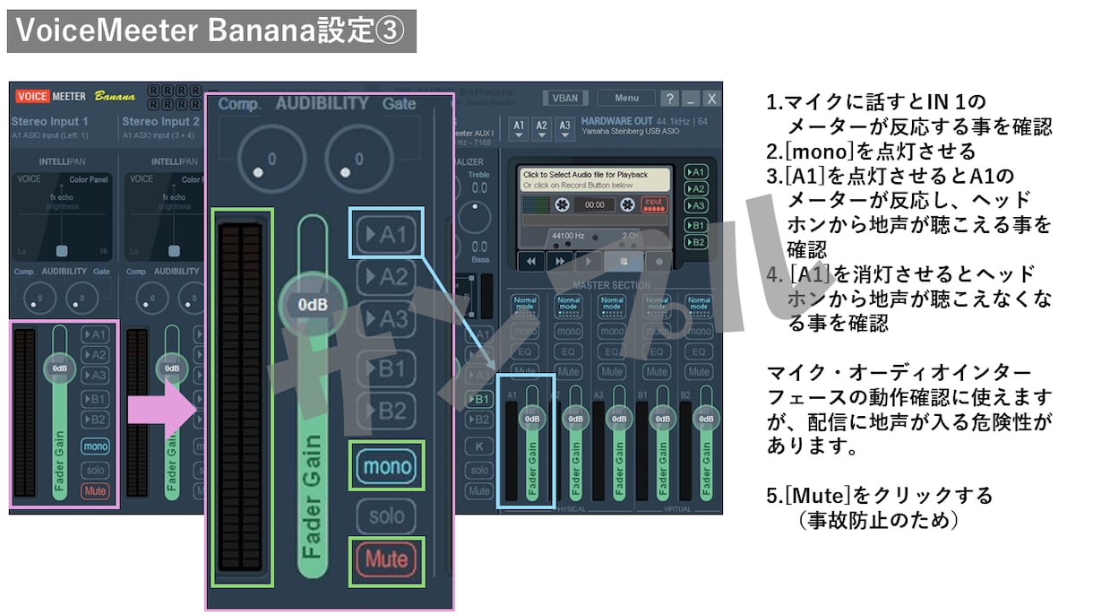 OBS/マイクの音質・ノイズを"設計"で解決します 設定代行では終わらない。手順書まで渡す120日伴走型 イメージ6