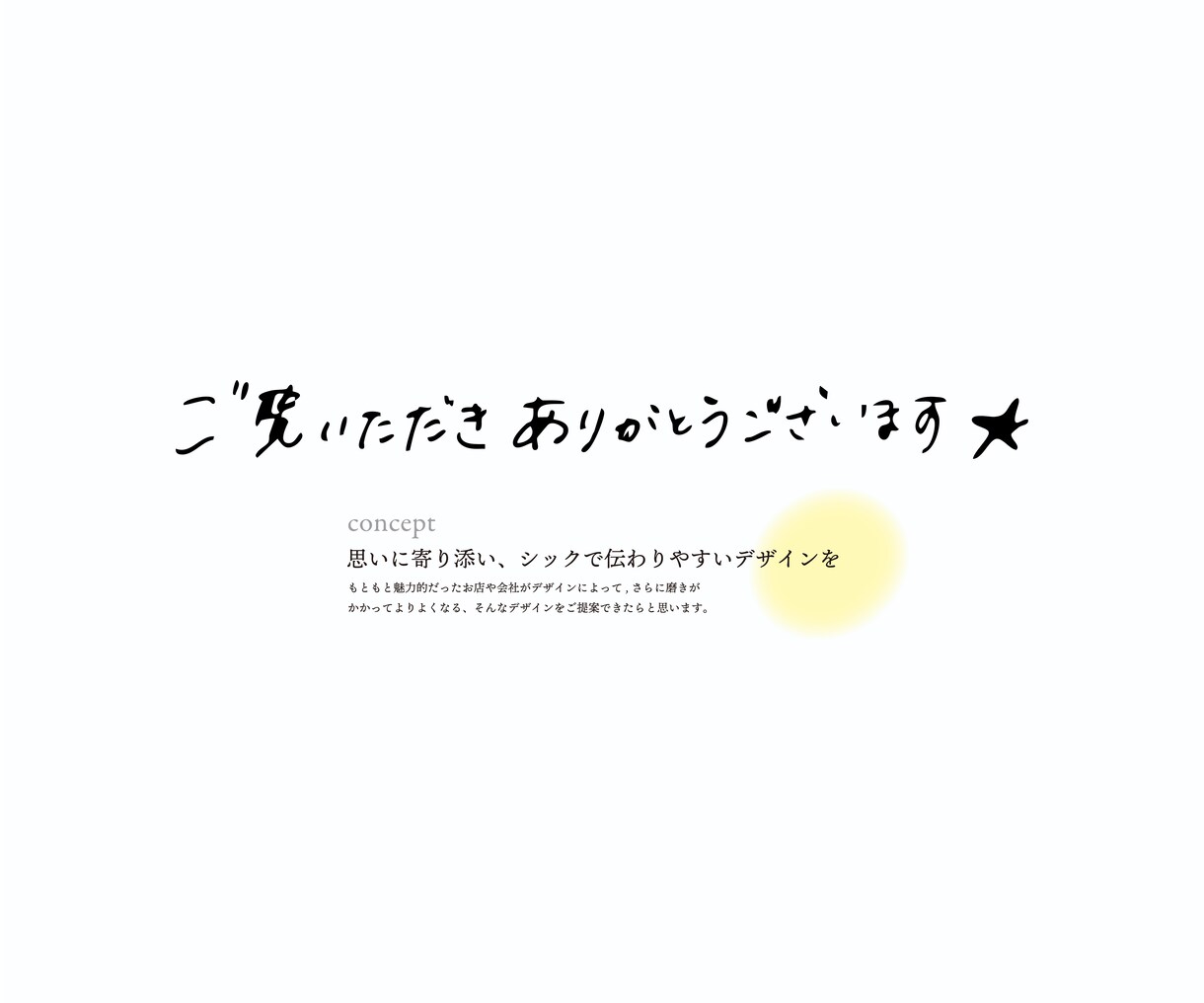 シンプルでシックなロゴを作成いたします ｜丁寧なヒアリングで初めてでも安心◎ イメージ6