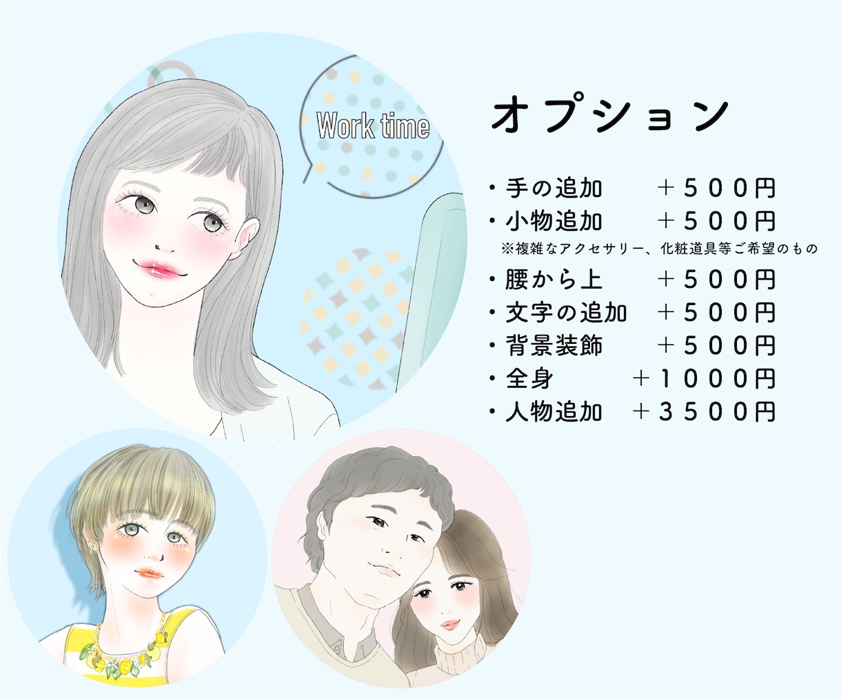 透明感のある女性アイコン、イラストを作成します 美容・スキンケア・コスメ紹介の挿絵にも対応します イメージ3
