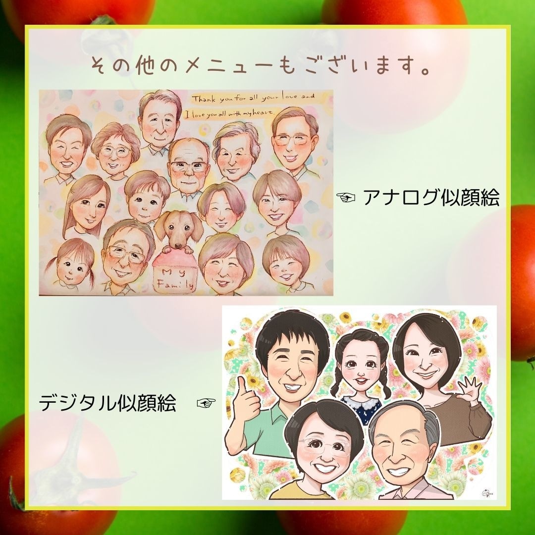 ４名様込み価格、プレゼントに最適な似顔絵描きます 大好きな物をぬいぐるみ化してぎゅっと抱きしめる可愛い似顔絵 イメージ9
