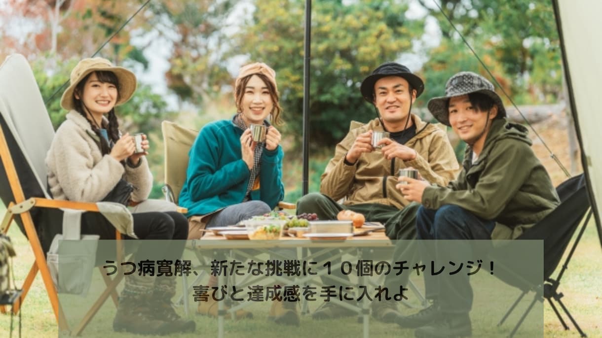 うつ病と支える家族を笑顔にします 心のモヤモヤ、家族の悩みを笑顔にします イメージ2