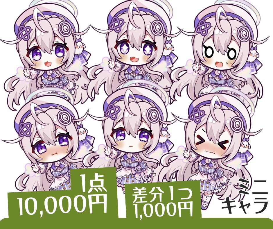 Vtuber・配信者向け◎イラスト制作します 動画やサムネ、SNSでのイラストに！ イメージ3