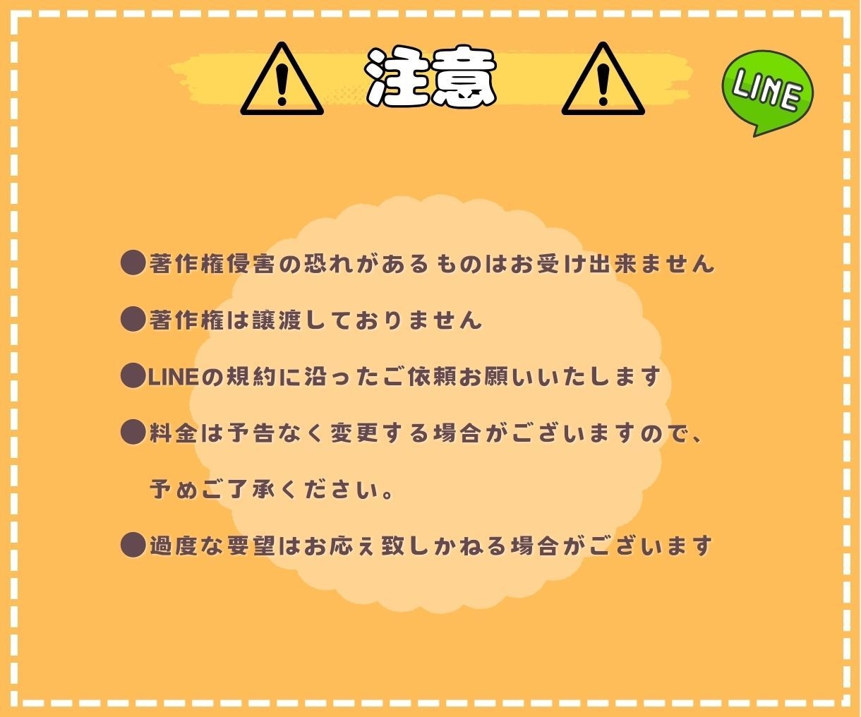 オリジナルのLINEスタンプ、絵文字作ります 企業様作成経験あり!友達や家族のプレゼントにもオススメ★ イメージ9