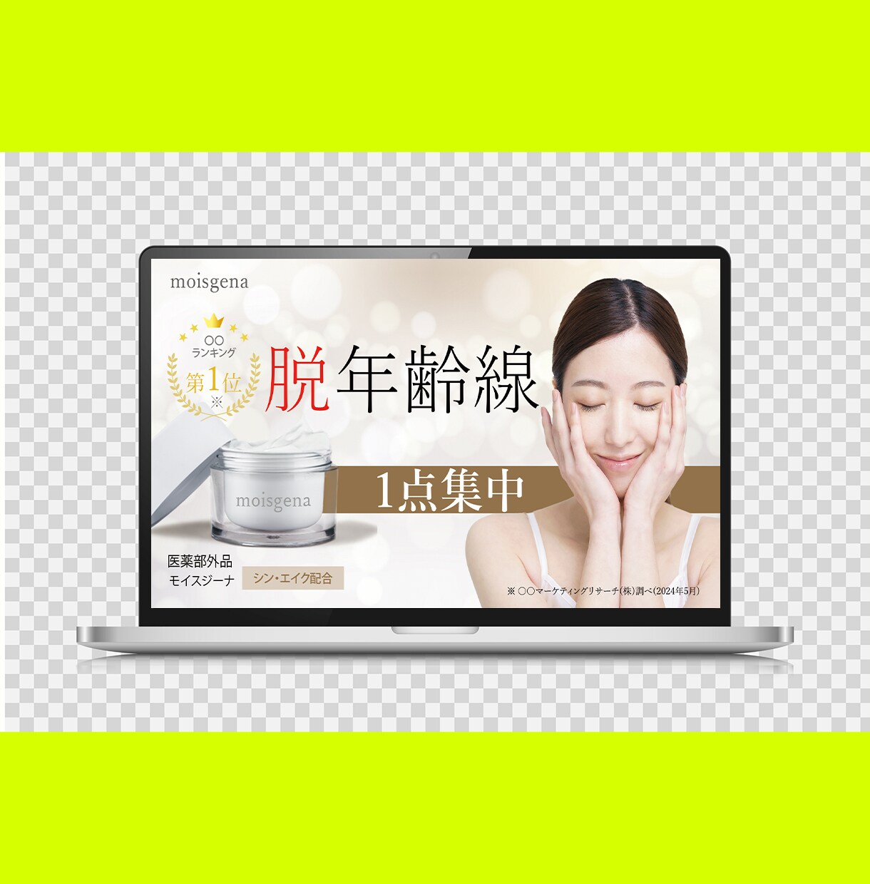 美容・女性向け商材はおまかせ！売れるLP制作します セールスライター×Webデザイナーで作る高品質LPをお届け！ イメージ5