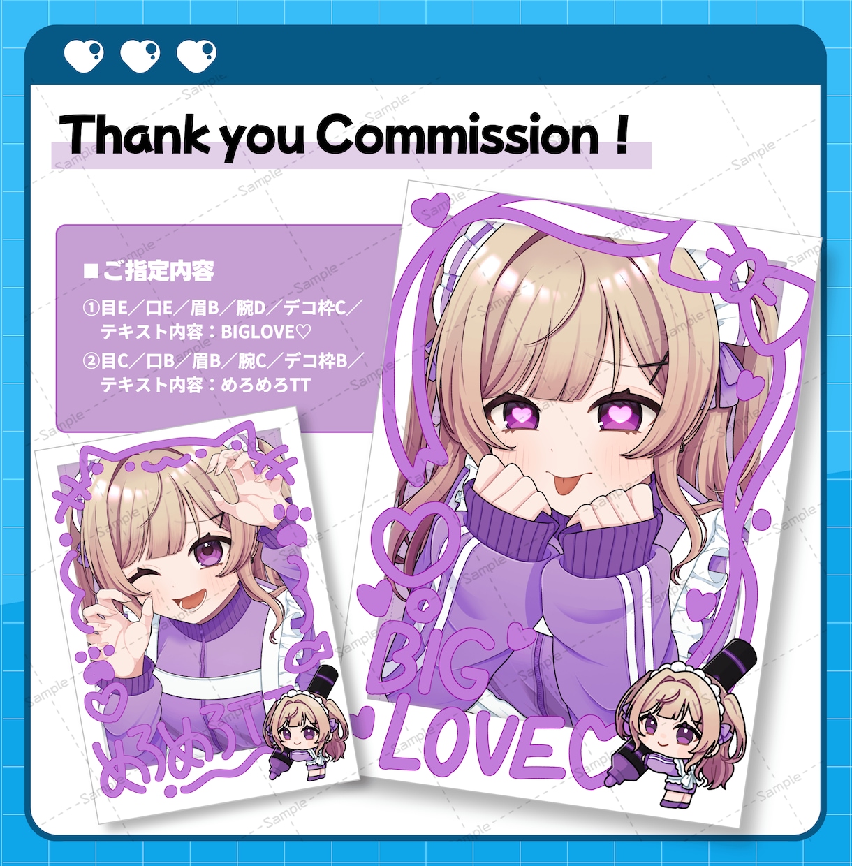 チェキ風ジャージメイドの量産イラストをお描きします 商用利用OK◎様々な用途に使えるかわいい量産イラストです！ イメージ7