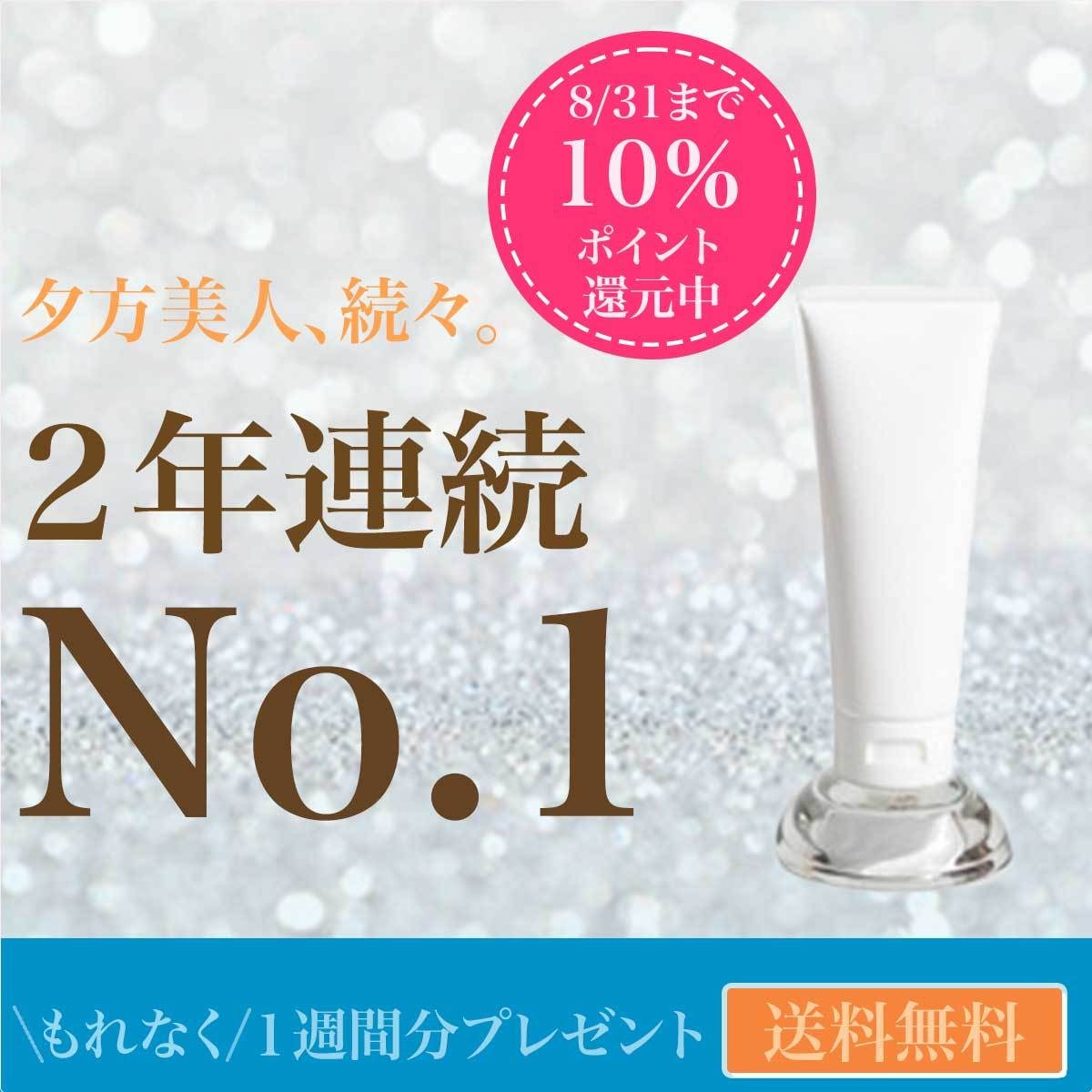 反応率UP！ バナー・SNS画像作成、承ります 元スパセラピストが修正無料で格安、高品質にご提供致します イメージ2