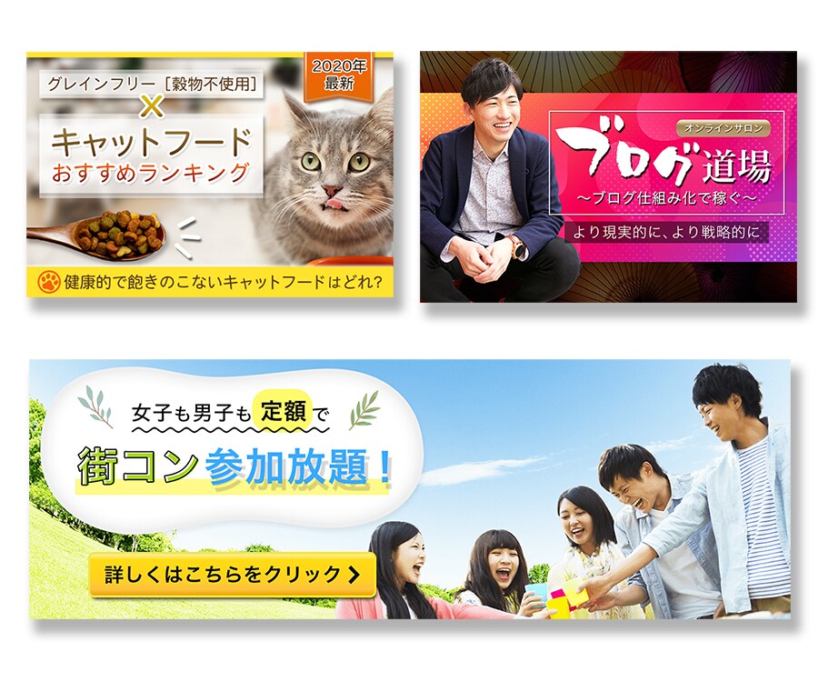 高品質なバナー・ヘッダーをご提供いたします —まずはご相談だけでも！低価格で高品質なバナー制作 イメージ4