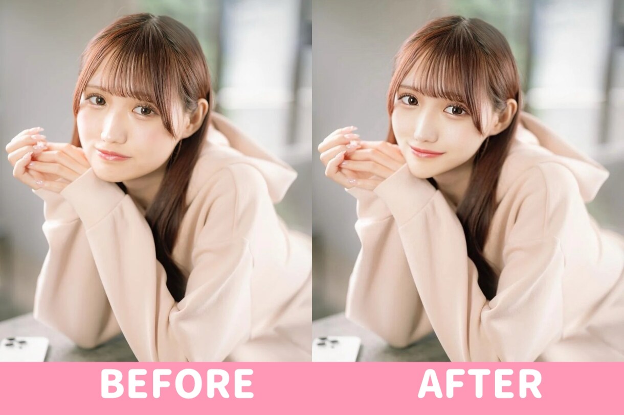 2枚で1000円！別人or垢抜け加工します 【各写真3回まで無料】清潔感・垢抜け・身バレ防止を叶える♡ イメージ4