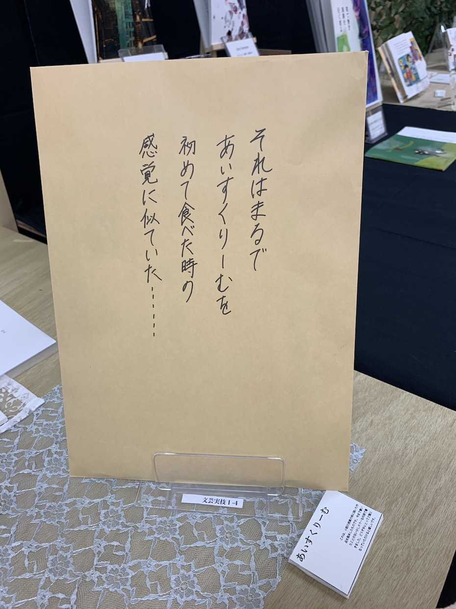 10分間程の声劇脚本制作します YouTubeなどでも使える声劇脚本！ イメージ2