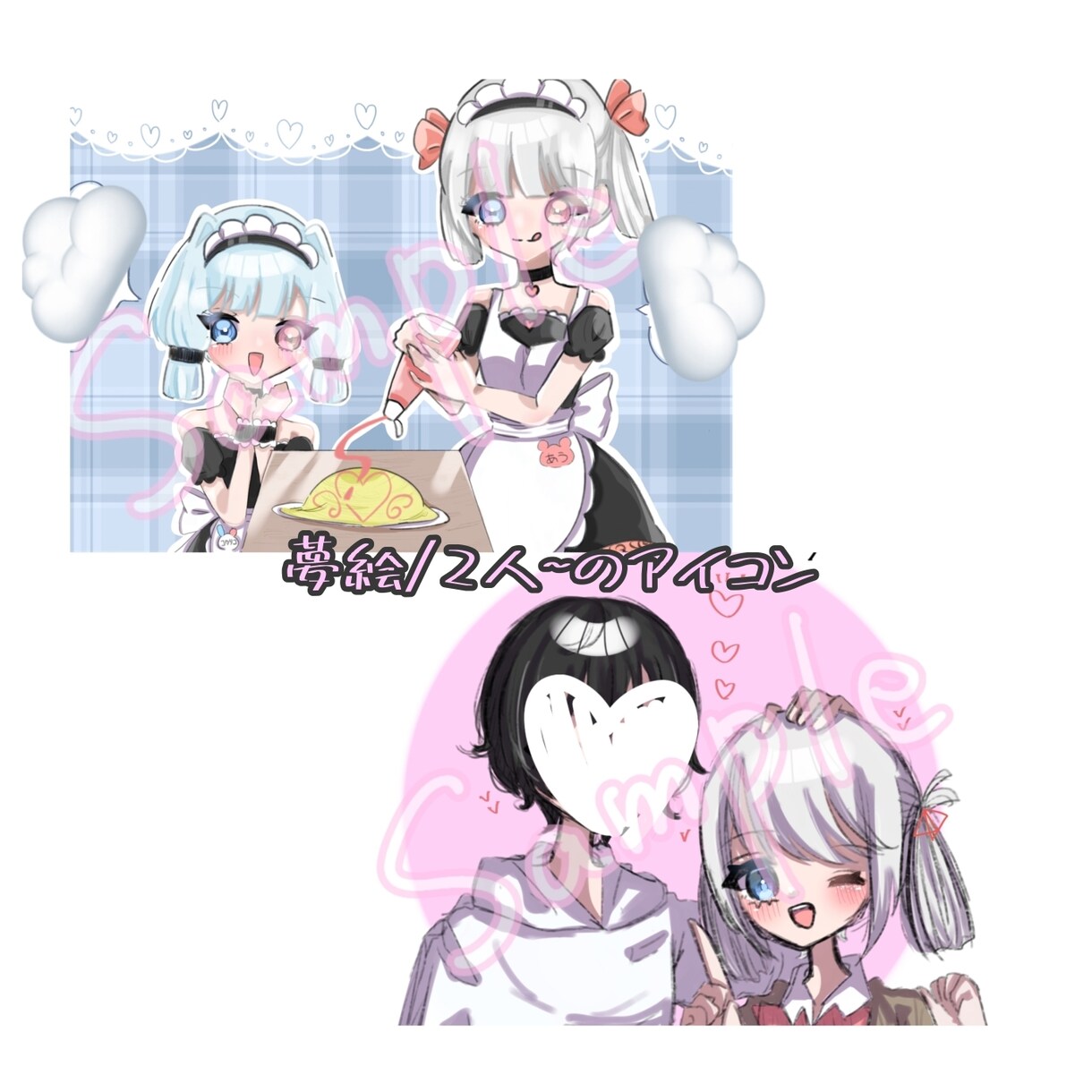 あなたのアイコン描きます すぐにアイコン、ヘッダーが欲しい！変えたい！という方へ イメージ2