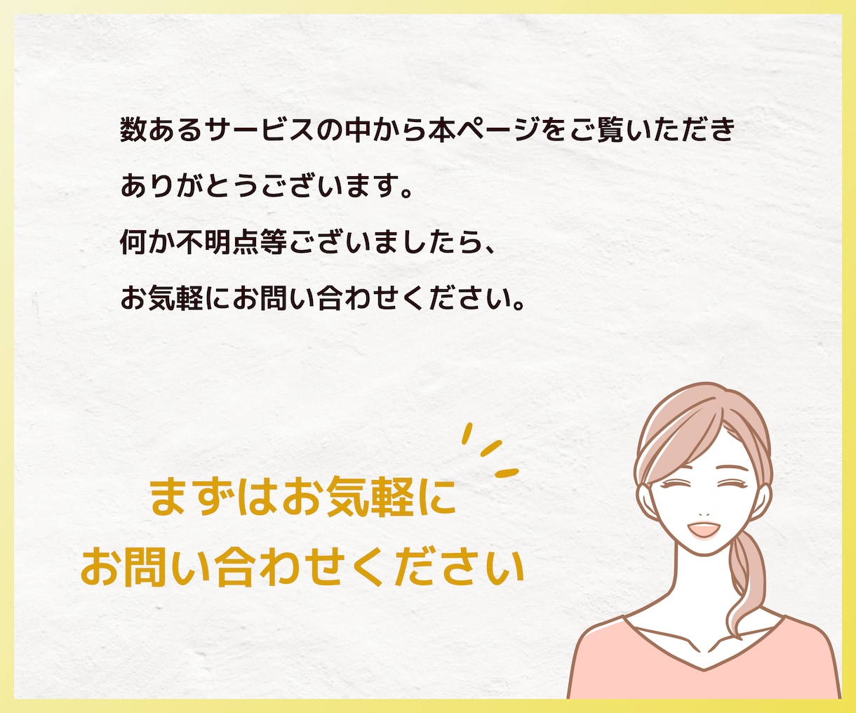 先着3名☆Web画像を制作します シンプルでわかりやすい画像を制作します！ イメージ10