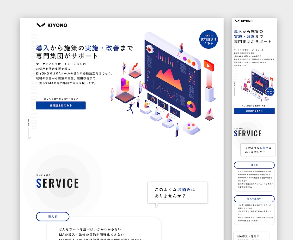 WEBサイト、LPデザイン承ります お客様のご要望に合わせたデザイン、UI設計をお届けします！ イメージ2