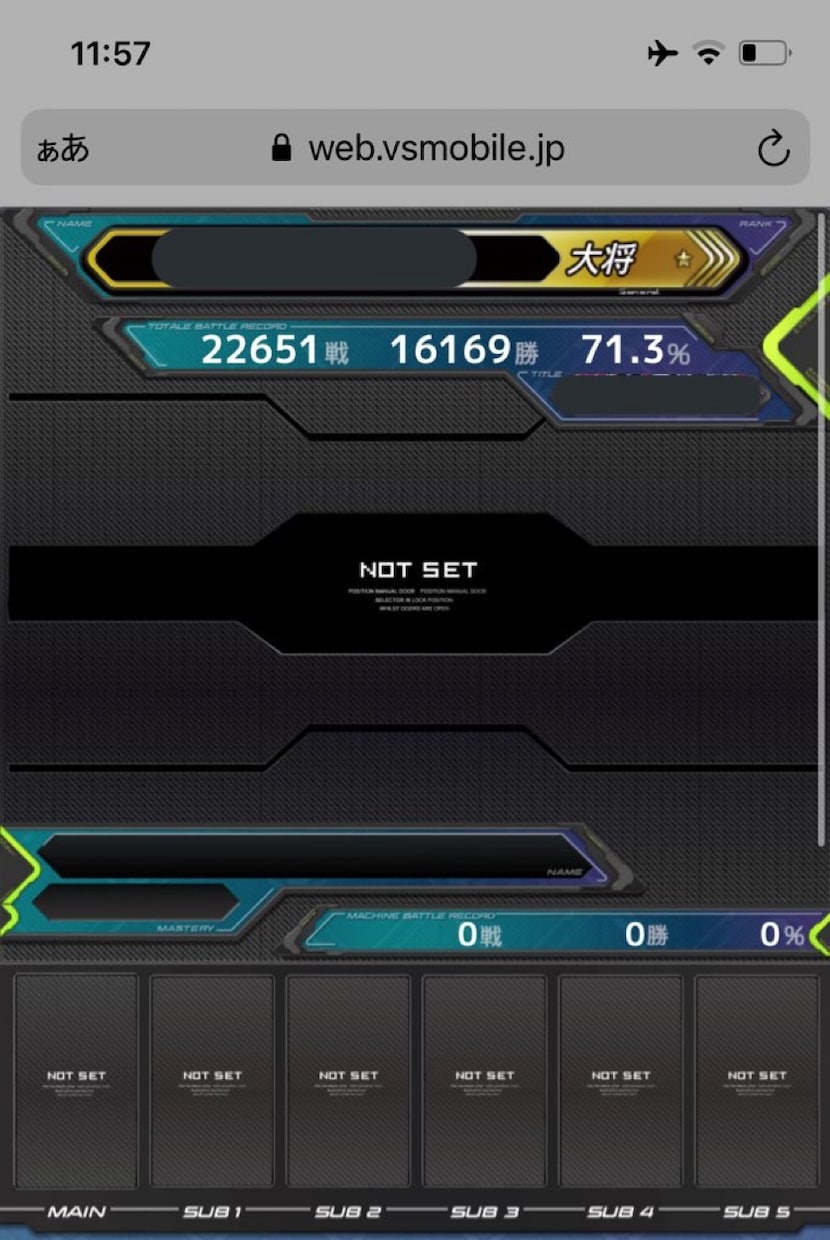 EXVSMBON マキオンのコーチングします EXVSMBONマキオンが上手くなりたい方必見！ イメージ1