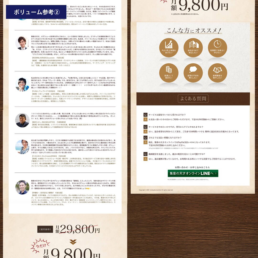 WIX専門！LP管理が簡単のWIXで制作します カメラマン＆ライター経験あり！プロデザイナーが本格LP！ イメージ6