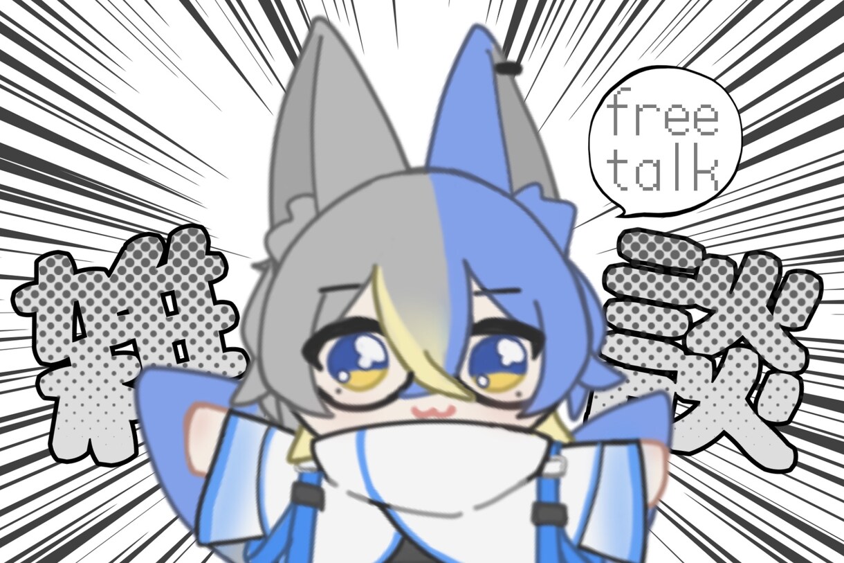 VTuber＆配信者向け！低価格でイラスト描きます VTuberのサムネや歌ってみたを彩るイラストをお届け！ イメージ10