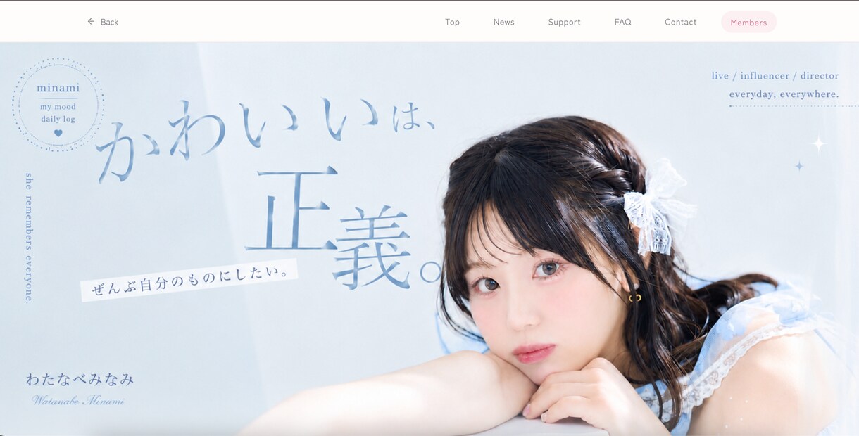 どんな業種のサイトも作成します はじめてのホームページ制作も安心してお任せください。 イメージ1