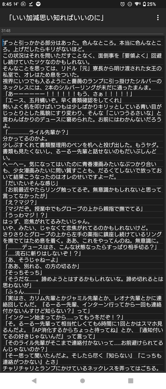 あなたの文章要望、応えます アイデアを実現させたい時にお力になれればと思います イメージ3