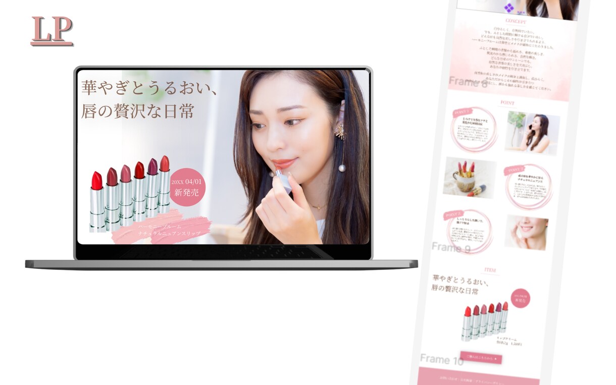 女性目線のバナー制作いたします 初回２案／修正３回無料／最短５営業日納品 イメージ2