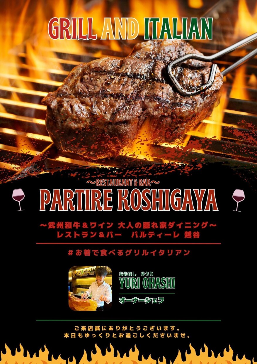 客単価が上がるPOP作ります 画像があれば簡単作成！POPで売上アップ！ イメージ5