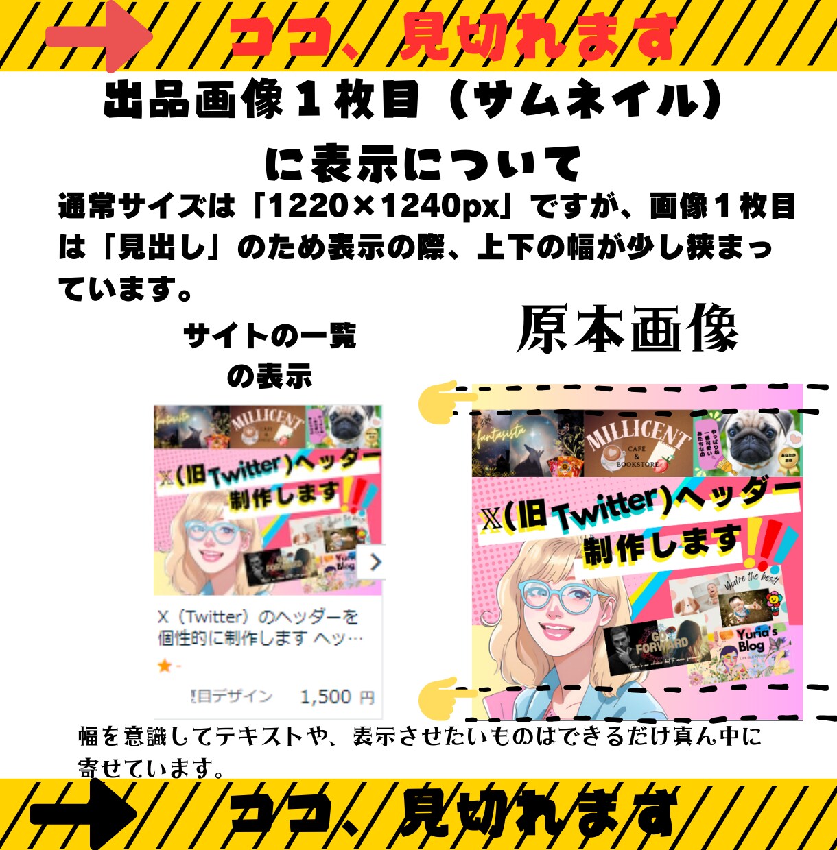 個性が光る出品画像であなたのサービスを際立たせます 個性派デザインで皆の視線を釘付けニャ！ イメージ6