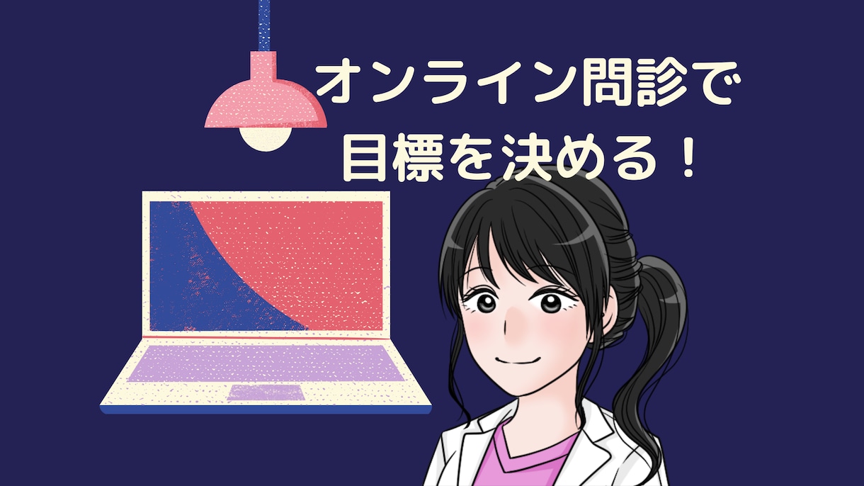 女性医師がコロナ後遺症のお悩みを聞きます 集中力低下/注意力散漫/子供/復職/不登校/ブレインフォグ イメージ9