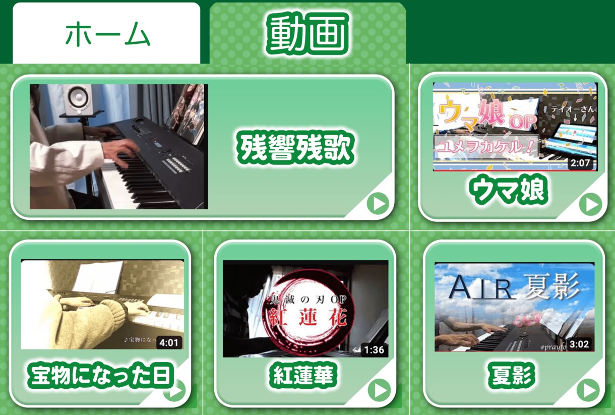 他と差別化！LINEリッチメニュー制作・設置します タブ分けリッチメニューなど独自のメニューにカスタマイズ イメージ5