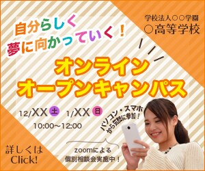 バナー作成致します サービス・商品に合ったバナーを制作します。 イメージ2