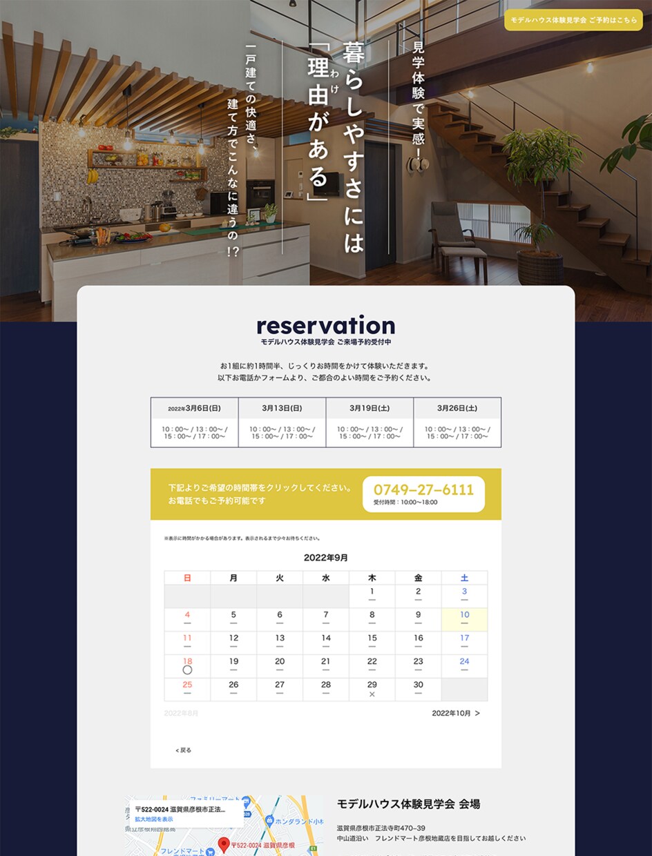 魅力が伝わる！自分で更新できるサイトを制作します WEBの知識がなくてもOK！丁寧なサポートで安心対応 イメージ6