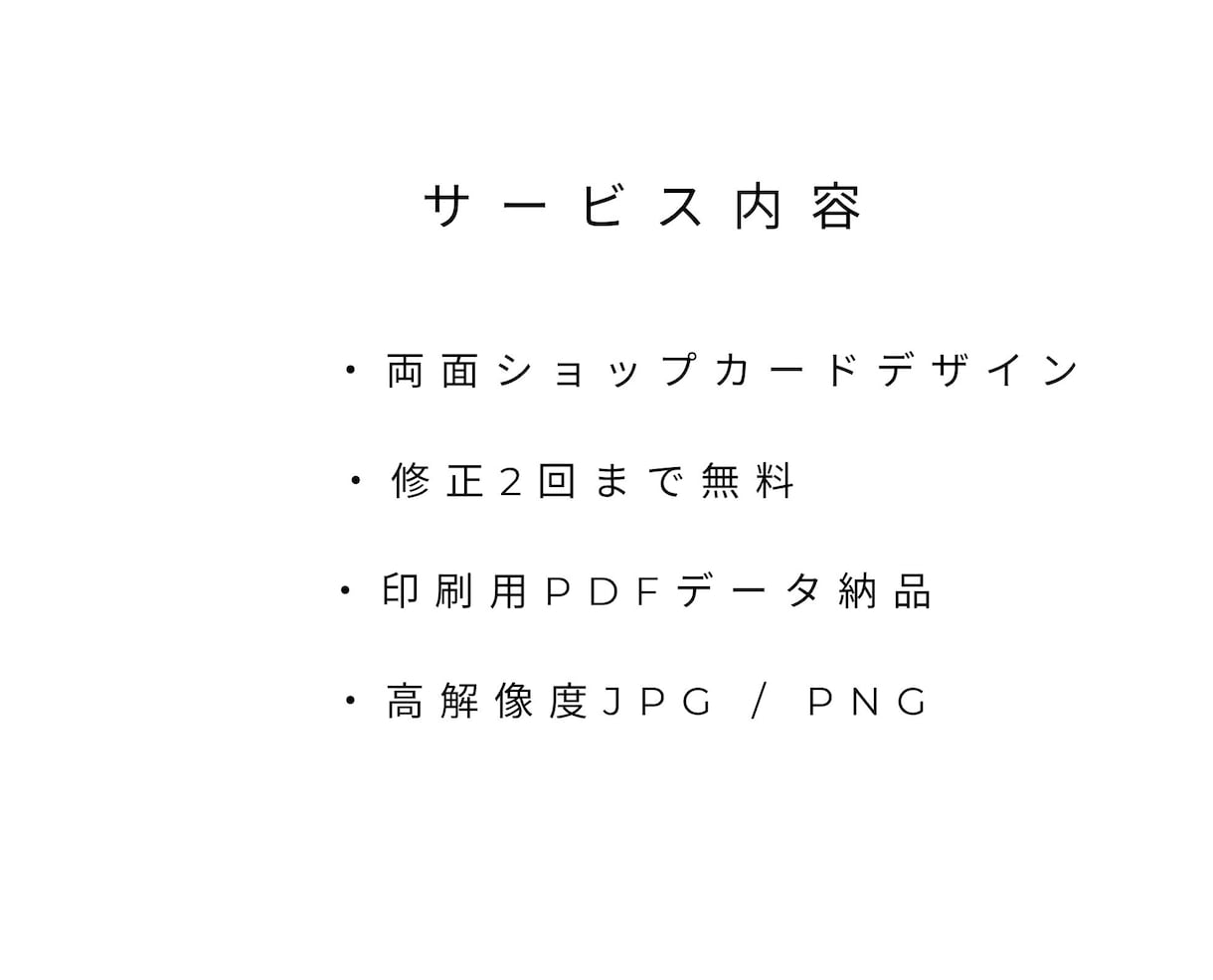 美容サロン向け上品なショップカード制作します ネイル・まつ毛・エステなど美容サロンにおすすめ イメージ10