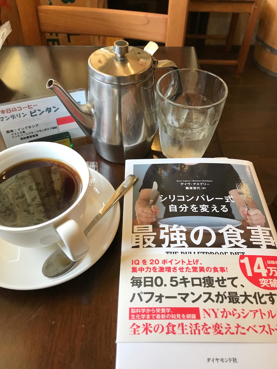 シニアの私が成功した私流ダイエットを教えます ケトン体をエネルギー源とした生活～ケトジェニックでダイエット イメージ4