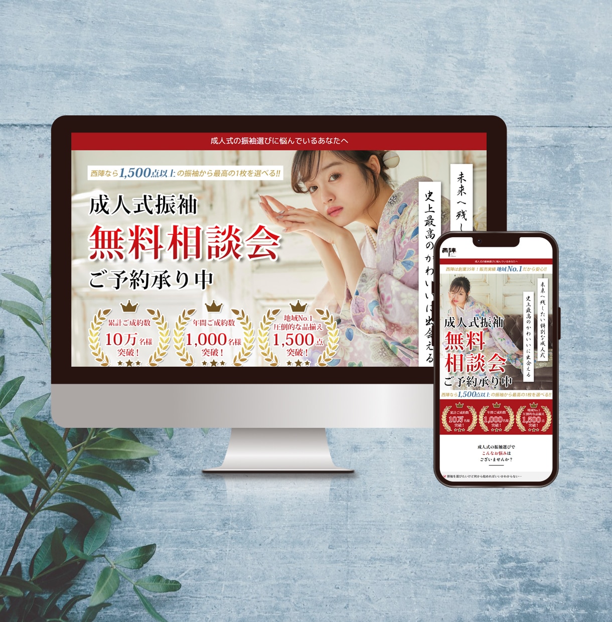 集客や成果に繋がる戦略的ホームページを制作します WEB制作歴27年＆マーケ歴15年！20業種以上の制作実績！ イメージ3