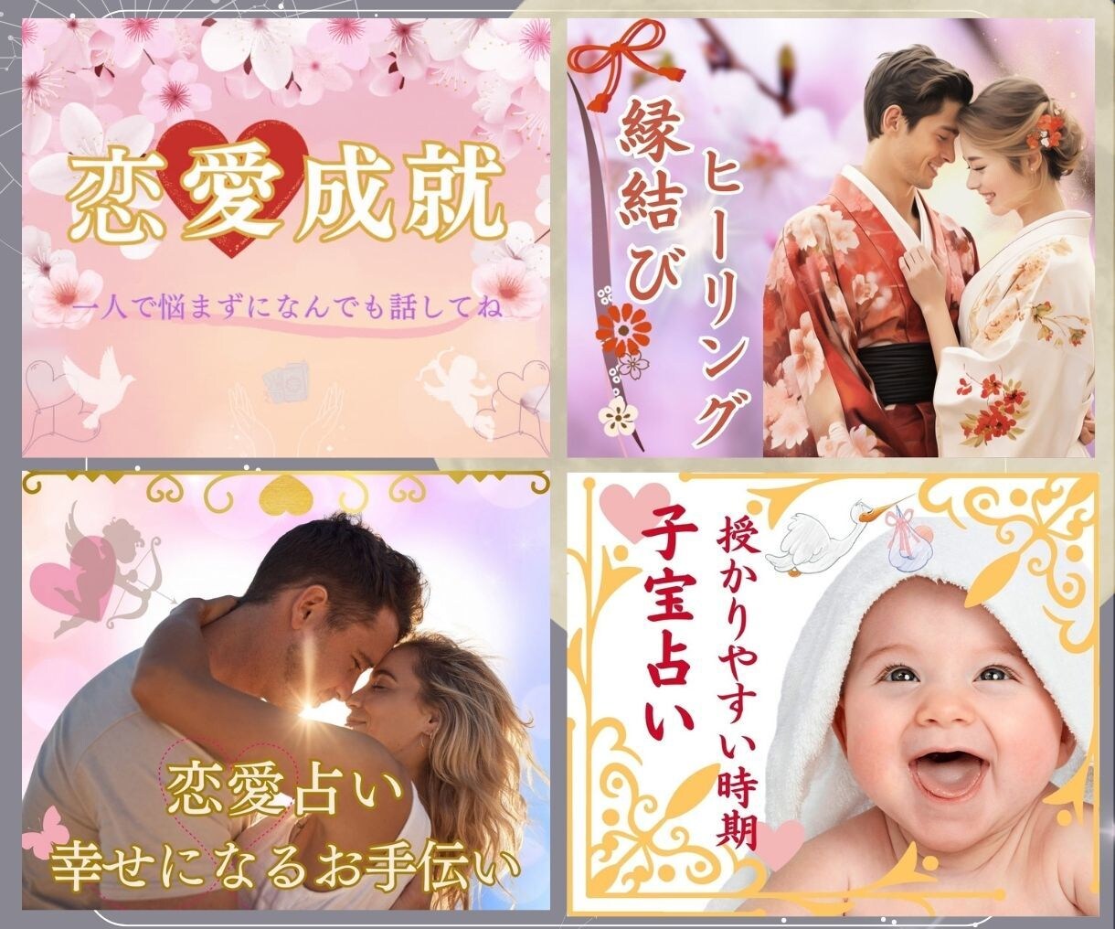 ０→１達成！売上UPのココナラサムネイル制作します これからサービスを出品する方サムネをブラッシュアップしたい方 イメージ9