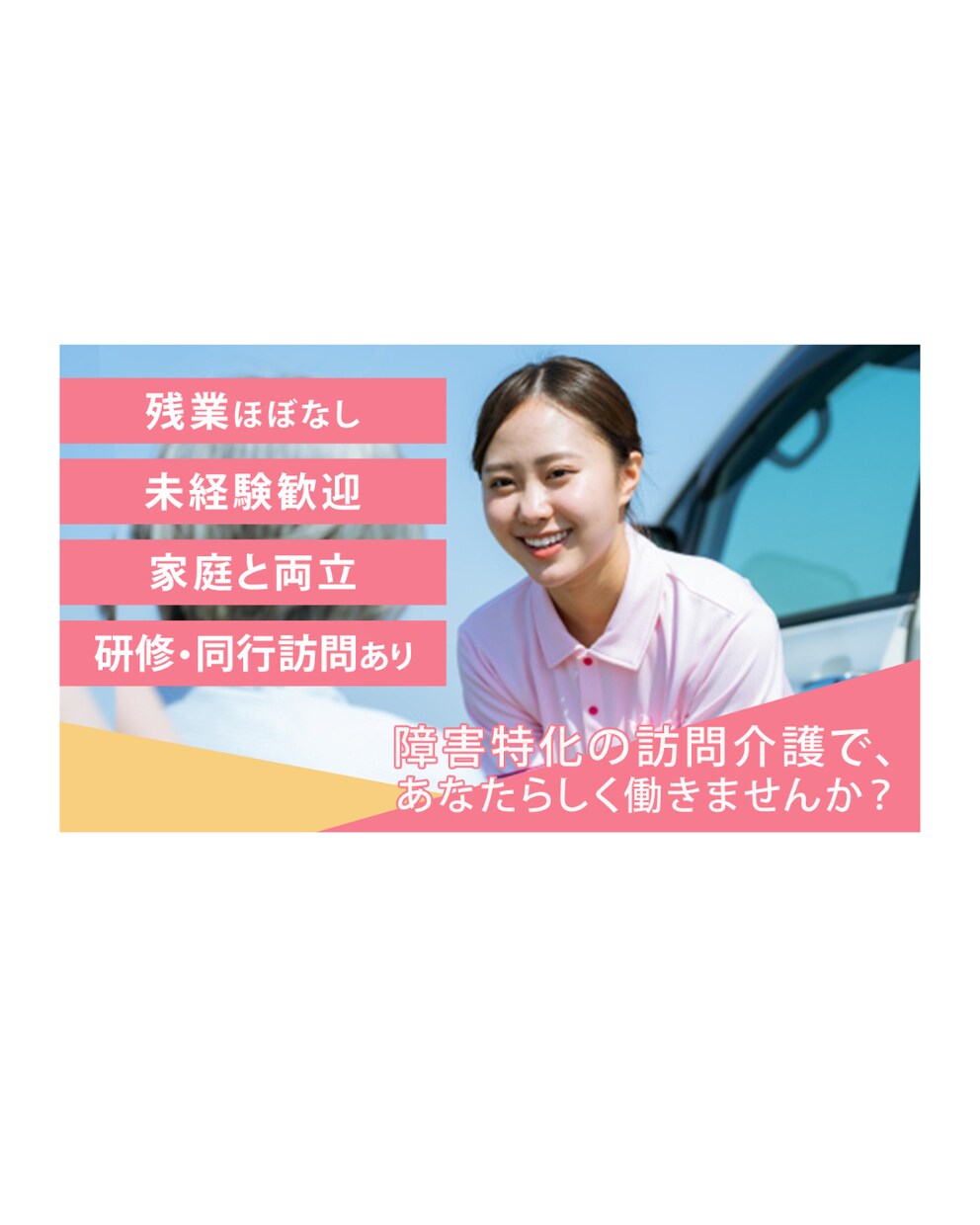 ３秒で伝わる「web画像」を制作いたします 初回限定｜1500円でweb画像制作いたします イメージ5