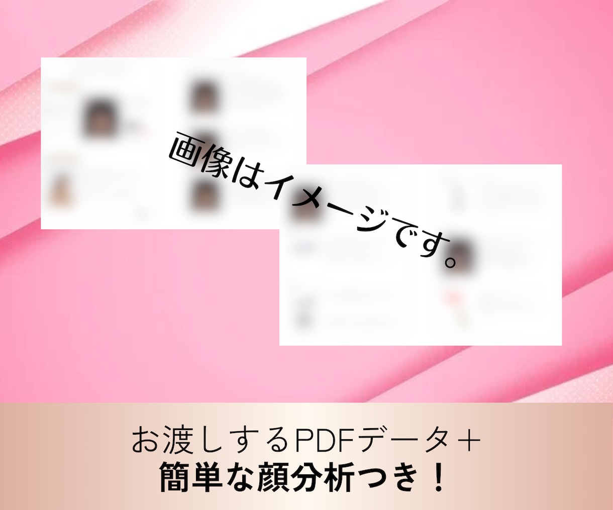 メイク初心者さんへ！似合わせメイクを伝授します あなたの魅力を引き出すメイクレッスンです イメージ2