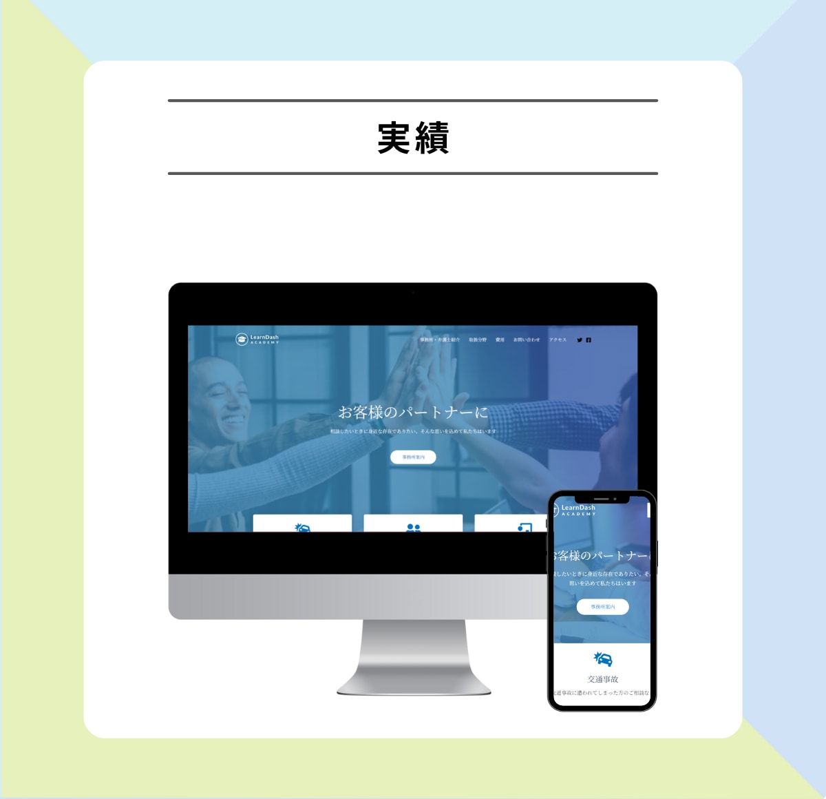 WordPressで寄り添うホームページ作成します 作成後、Googleマップ設定のサポートをいたします！ イメージ4