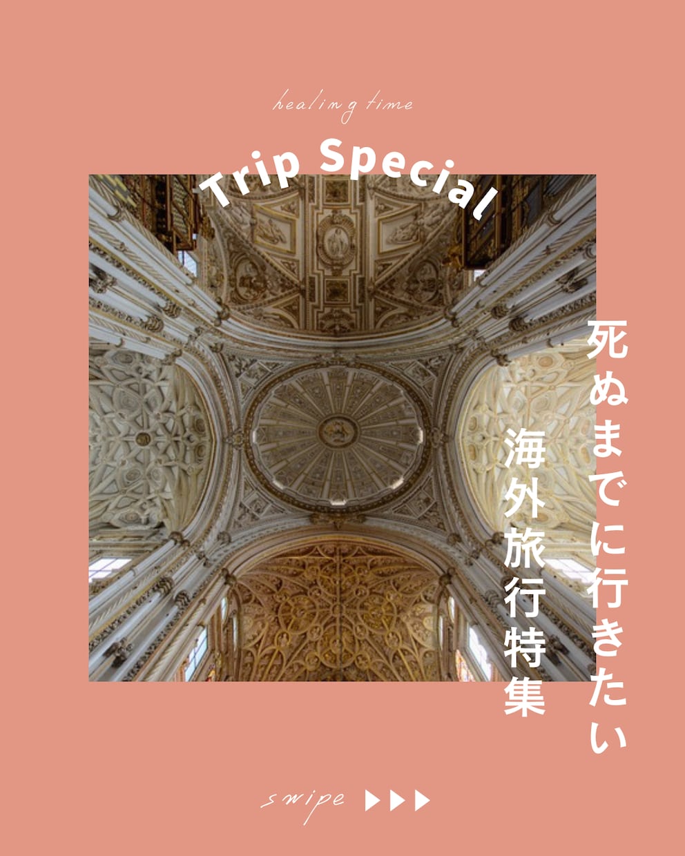 インスタ運用代行します 最新のアルゴリズムで集客◎求人◎ イメージ2