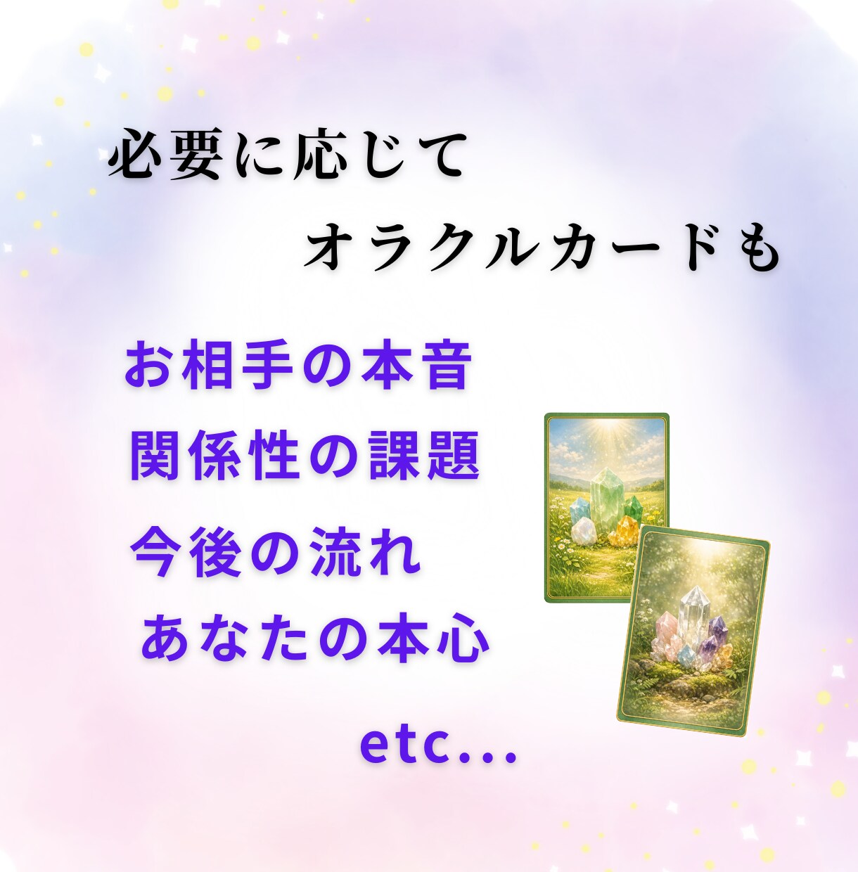 夫婦関係のつらい悩みをお聞きします 誰にも言えない夫婦の苦しさを優しく受け止めます イメージ5