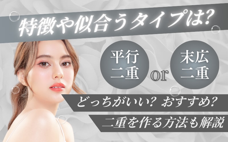 女性向け♡おしゃれなチラシ・バナーを制作します 目を惹くチラシ・バナーにしませんか？ イメージ3