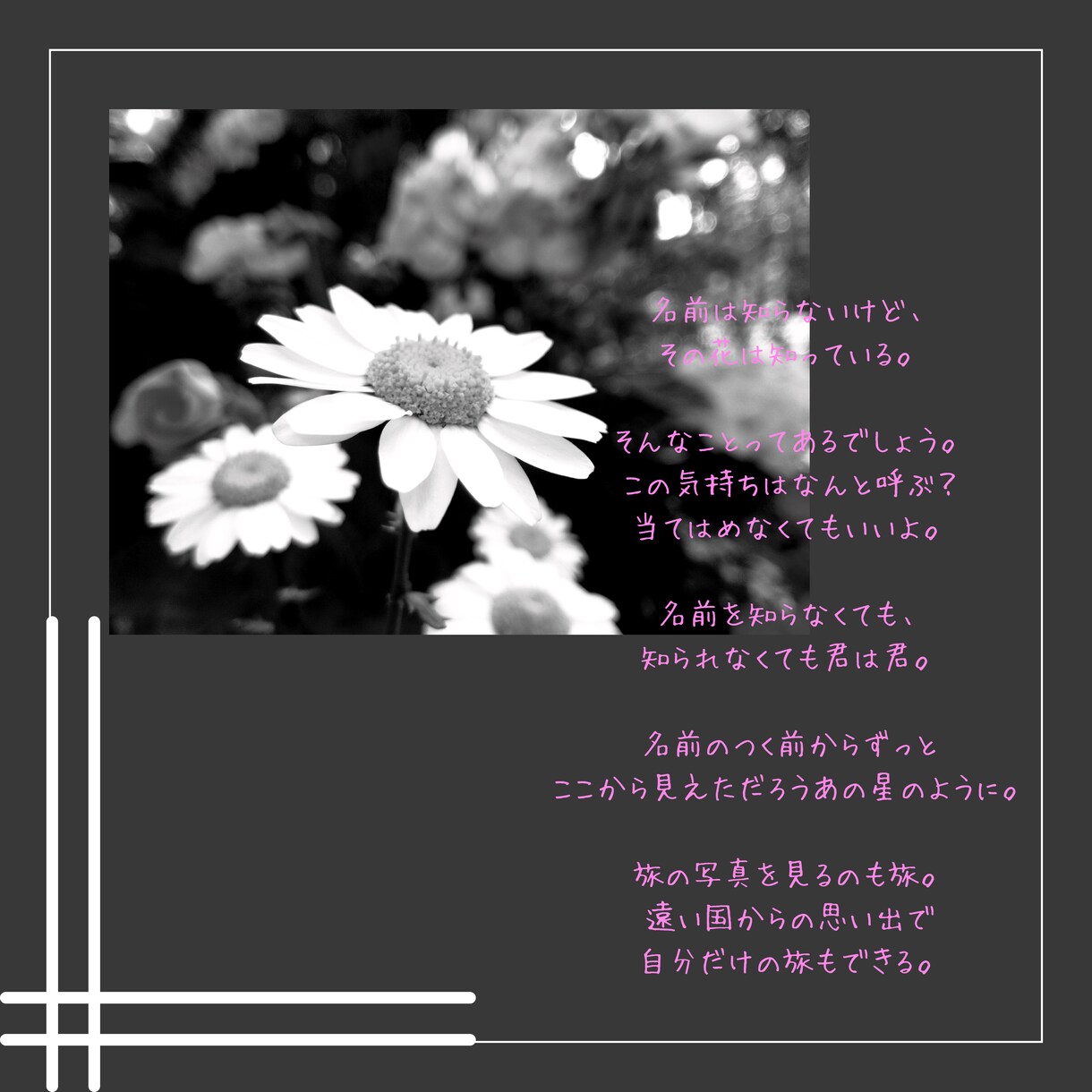 アーティストが心を惹くキャッチコピーお創りします 作風は添付画像をご覧ください。 イメージ3