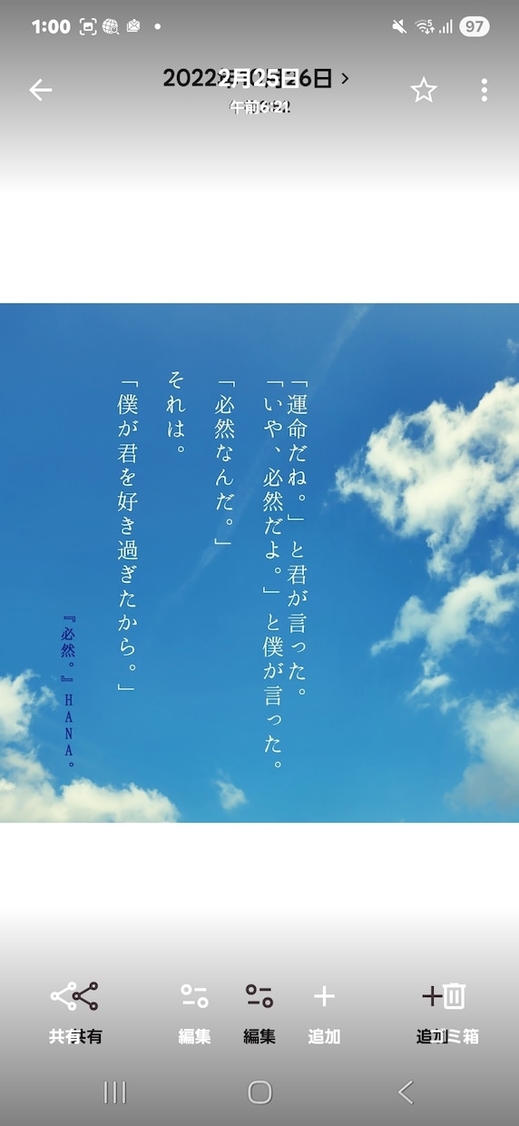 失恋／複雑／のろけ／モヤモヤ♡恋HANA聴きます 恋ばな(HANA。)しましょ♡老若男女♡偏見なくお聴きします イメージ7