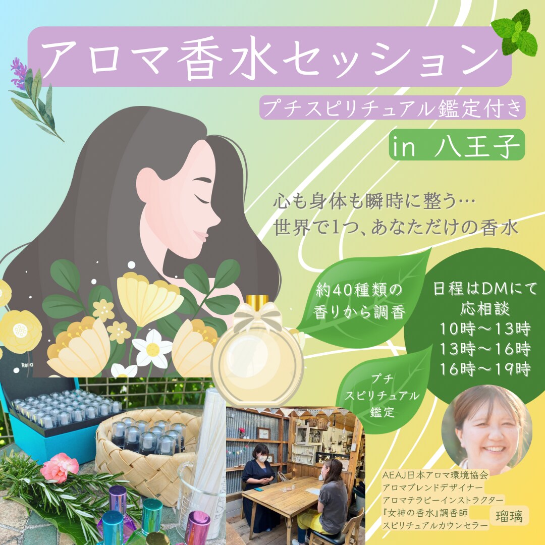 Canvaでインスタ画像制作＆投稿まで承ります インスタフィード•ストーリーズ画像制作だけでなく投稿も！ イメージ2