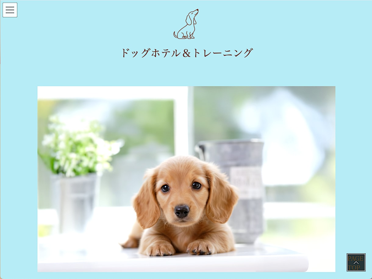 初めても安心◎見やすく伝わるホームページ作成します WordPress・SEO・スマホ対応｜丁寧にサポートします イメージ4