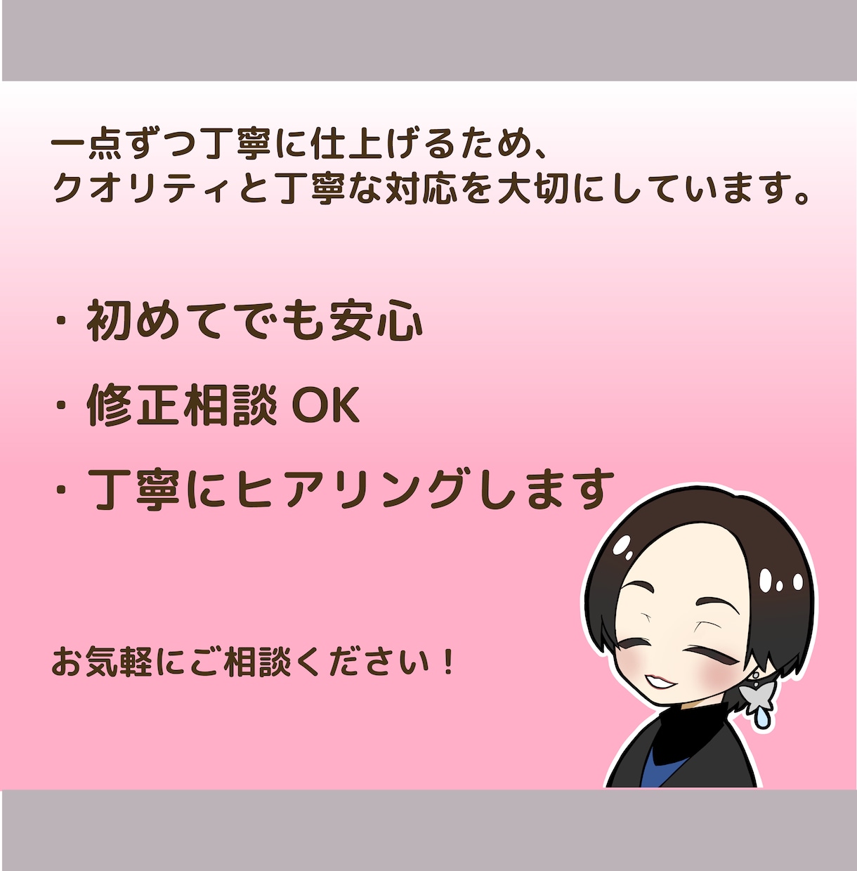ほっとするあなたらしさ伝える似顔絵アイコン描きます 初めての方でも安心✨ブログ・SNSにぴったりの似顔絵イラスト イメージ4