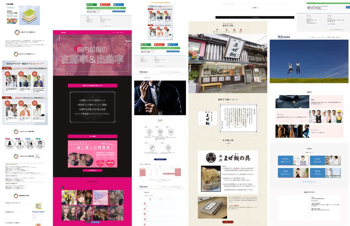 丸投げOK！ホームページ制作します サイト制作からアフターサポートまでお任せください！ イメージ4