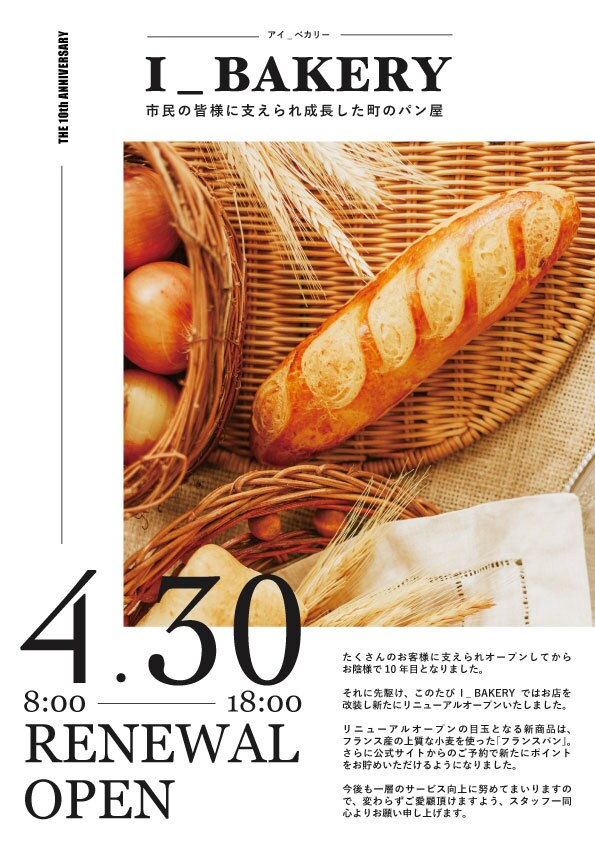 チラシを制作いたします ■国内外で経験のあるデザイナーが良心価格でデザインをご提供■ イメージ2